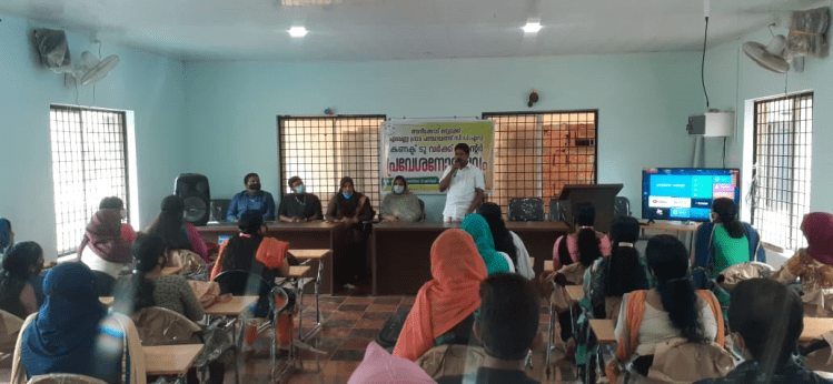 Connect to Work Inaugurated at Edavanna&nbsp;Panchayath